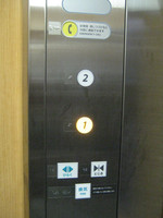 Medium_ＪＲ倉吉駅 (10)s